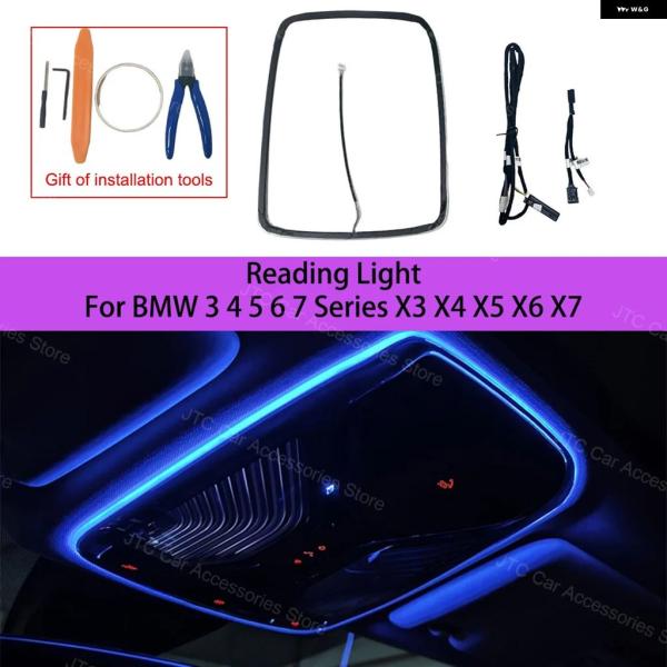 並行輸入品 BMW G60 11色読書灯 アンビエントライト 3 4 5 6 7シリーズ X3 X4 X5 X6 X7 5シリーズ インテリア ライト
