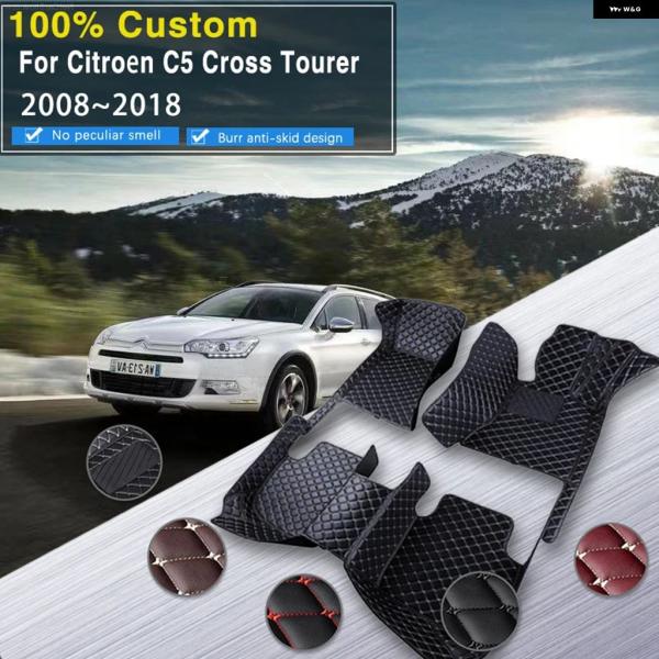 並行輸入品 シトロエン LHD 車用フロアマット C5 クロスツアラー X7 ツアラー RD TD 2008~2018 防汚 パッド フットマット TAPETE