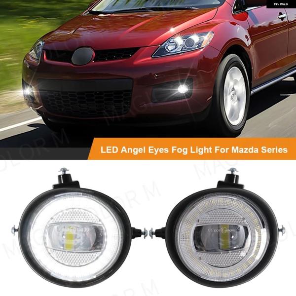 並行輸入品 マツダ フォグランプ ヘッドライト RX-8 MPV 6 5 3 2 CX-7 CX-5 CX-9 MX-5/ミアータ LED ハロゲン 防水 カー