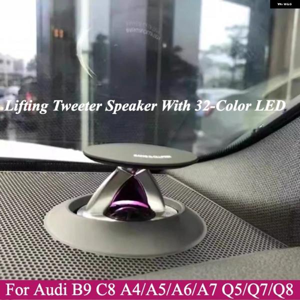 並行輸入品 アウディ LED 搭載リフティングツイーター スピーカー B9 C8 電動ト レブル ホーン 装飾 32色 A4/A5/A6/A7 Q5/Q7/Q8