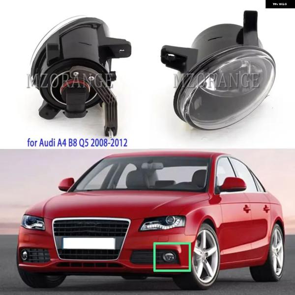 並行輸入品 アウディ フォグランプ A4 B8 Q5 S4 オールロード フォグライト DRL ヘッドライト ハロゲン 8T0 941 699 B 2008-2