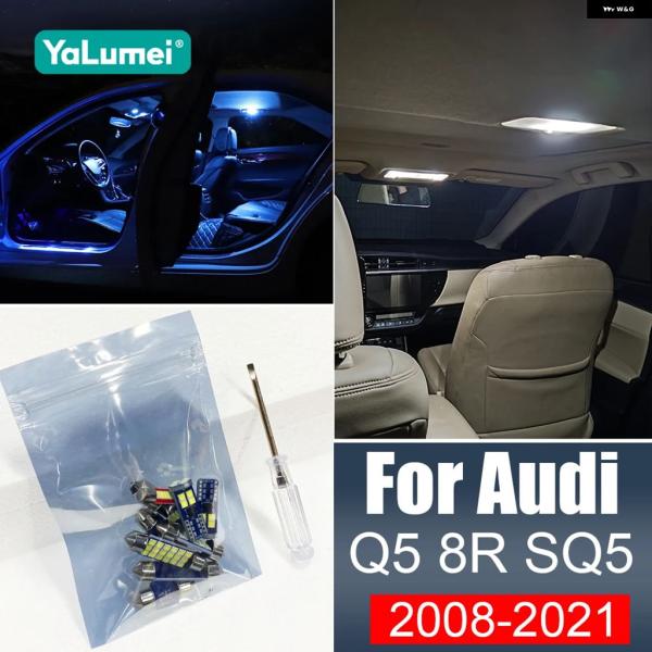 並行輸入品 アウディ 車 LED 電球 Q5 8R SQ5 車内読書灯 2008-2011-14 2015-18 2019-21