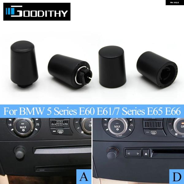 並行輸入品 BMW E60 E61 E63 E64 E65 5 6 7シリーズ E66用 カー ダッシュボード オーディオ ラジオ CDプレーヤーボリュームロー