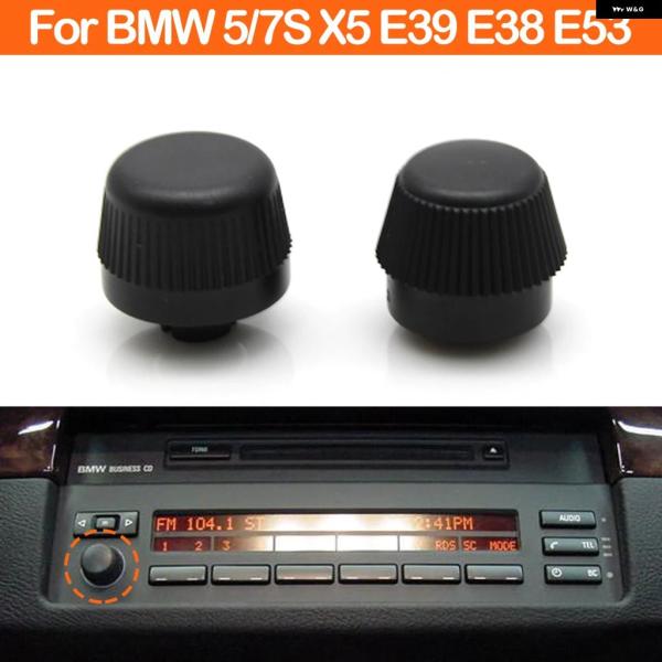 並行輸入品 BMW E53 E39 X5 5 7シリーズ E38用 カー ダッシュボード ラジオ CDプレーヤー オーディオ ボリュームロータリースイッチ ボタ