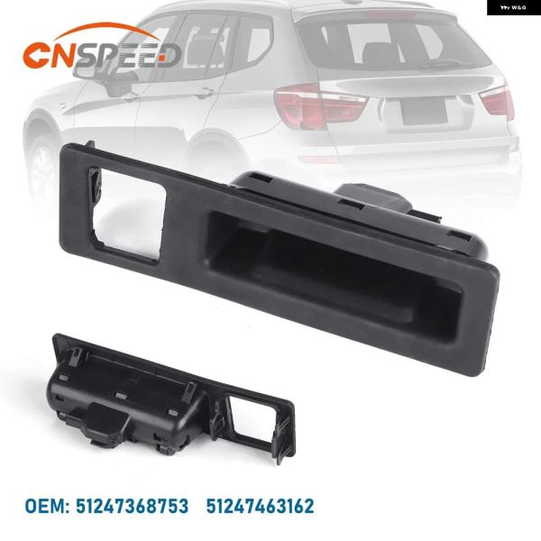 並行輸入品 BMW F22 F30 F33 F10 228I 230I 328I 528I M5 X3 テールゲート トランク リリーススイッチ リッドロックハ