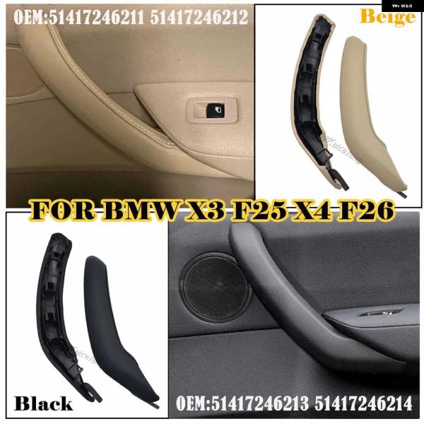 並行輸入品 BMW F25 X3 2009-2016用左右車内 ドアハンドル インナードア パネル ハンドルバー プル トリム カバー フロントリア 1個