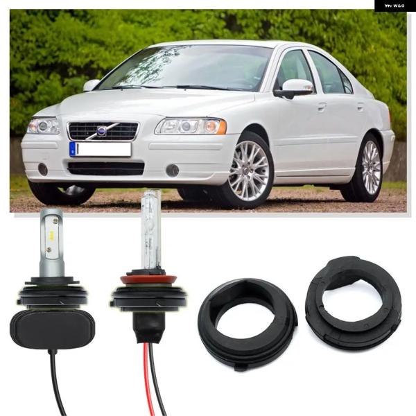 並行輸入品 S70 S80 V70 XC70 ボルボ S60 II XC90 フォグランプ 用H1 HID LED ヘッドライト リテーナー バルブ ホルダー 