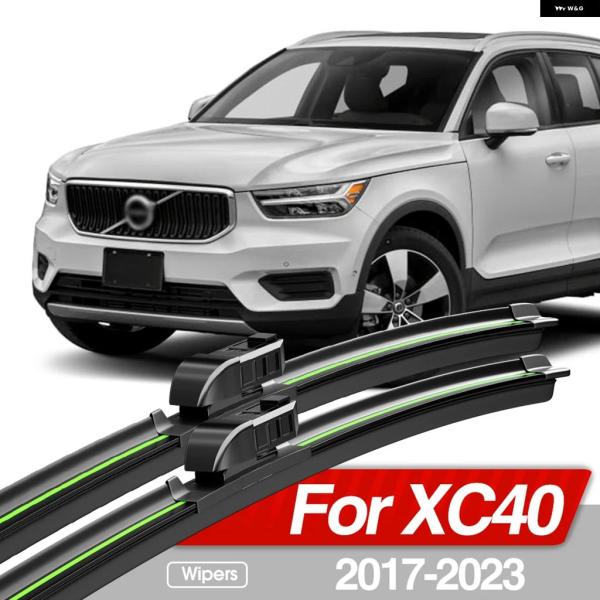 並行輸入品 ボルボ XC40 フロントガラス ワイパー ブレード ウィンドウ 2018 - 21 2022 2個セット 2017-2023