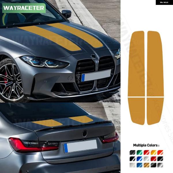 並行輸入品 BMW G80 M3セダン 2025 - 26 2024 2021 23用 カーボン ビニール ボンネット フード トランク デカール 4個セット
