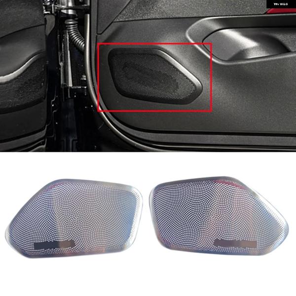 並行輸入品 BMW G60 5シリーズ 2024 - 2025 車用ドア オーディオ スピーカー カバー ラウド パッド トリム フレーム ステッカー ステンレ