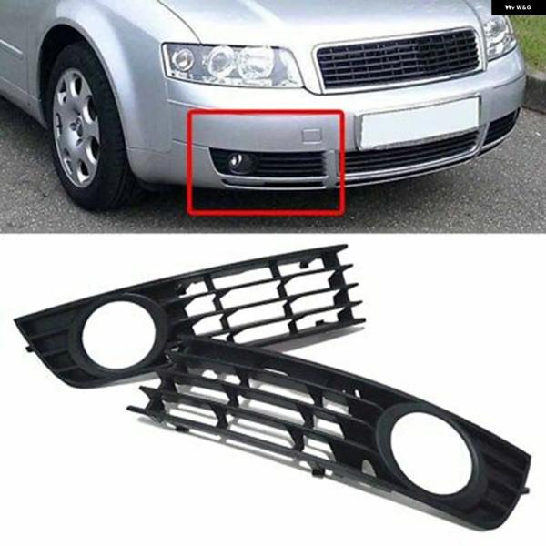並行輸入品 アウディ A4 B6 セダン アバント クワトロ 2001-2005 フロント フォグランプ グリル 左右 2個 車