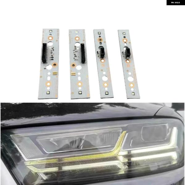 並行輸入品 アウディ Q7 2017-2019 LED ボード ヘッドライト デイタイムランニングライト ウインカー 車