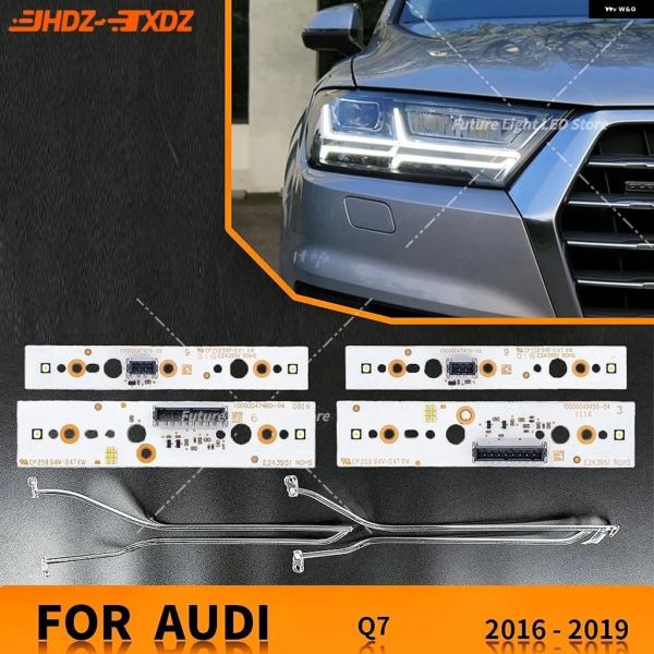 並行輸入品 アウディ Q7 2016-2019 DRL 基板 光源 LED ヘッドライト ライトガイド 車