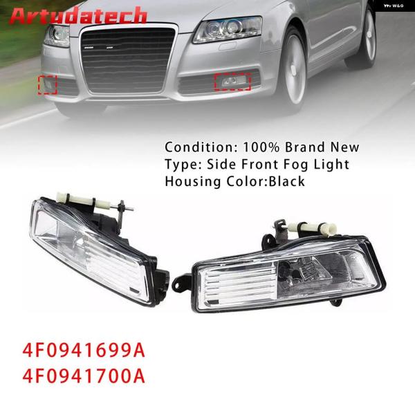 並行輸入品 アウディ A6 アバント 4F C6 2009-2011 フロントバンパー フォグランプ 左右 車