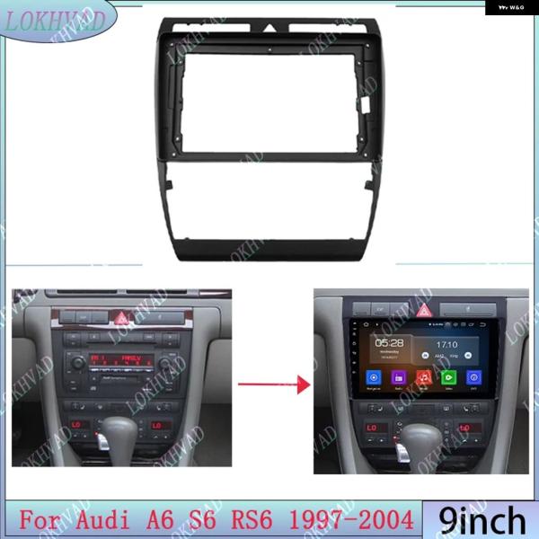 並行輸入品 アウディ A6 RS6 S6 9インチ オーディオ フェイシア フレーム 配線ハーネス 電源ケーブル デコーダー 車