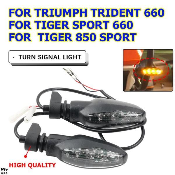トライアンフ トライデント 660 TIGER SPORT 850 トライデント トライアンフ トライデント 660 TIGER SPORT 850 トライデント
