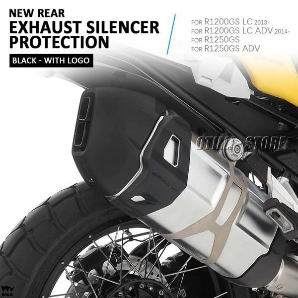 R1200GS R1250GS リアマフラーマフラーサイレンサー落下防止接着剤 