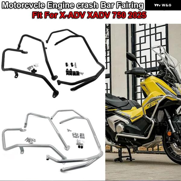 ダマスク】XADV750オートバイフロントヘッドライトカバーカウルサイド