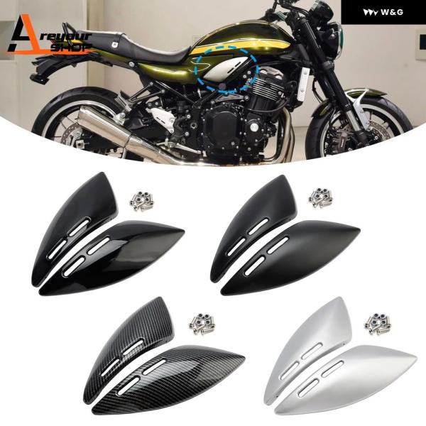 Z900RS テールカウル、サイドカバー、フロントフェンダー Z900RS スライトリアフェンダー+ロングテールカウルセット【2025