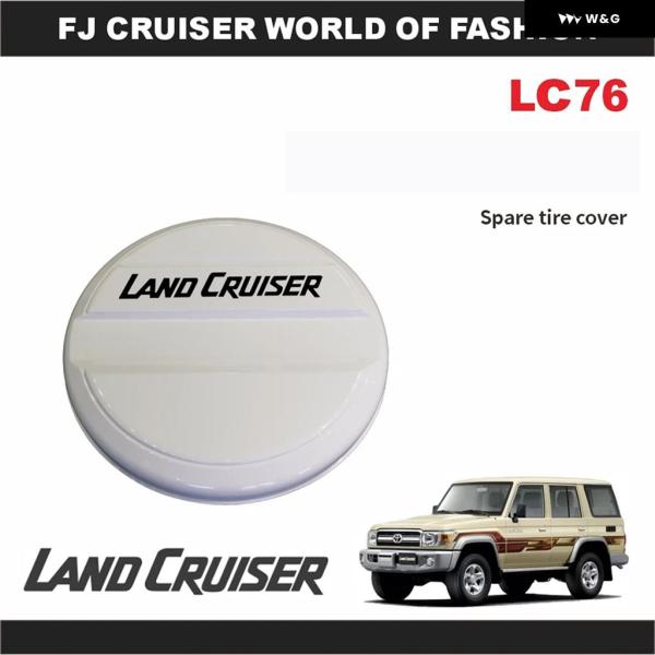 並行輸入品】 タイヤカバー トヨタ LC76 ランドクルーザー スペア