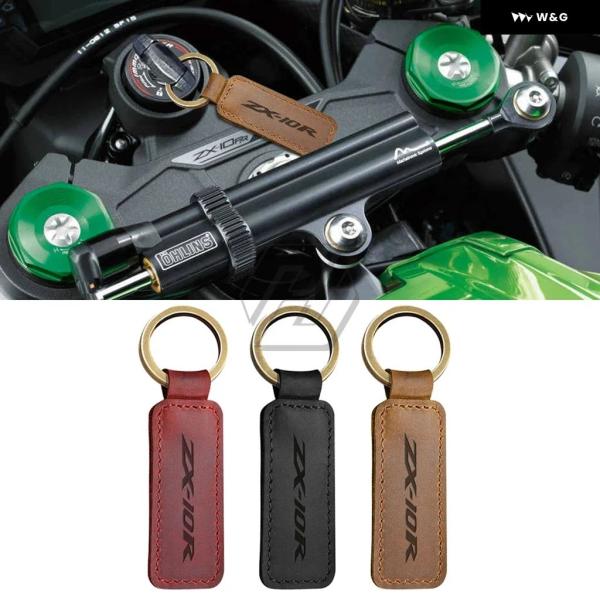 キーホルダー用 新品】kawasaki レザー 革製 キーホルダー Ninja ZX Z キーリング