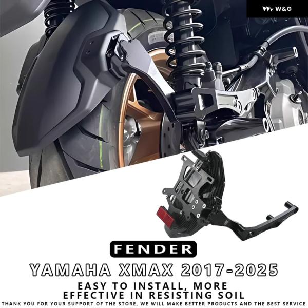 フェンダー マッドガード エクステンション ヤマハXMAX300XMAX250 XMAX