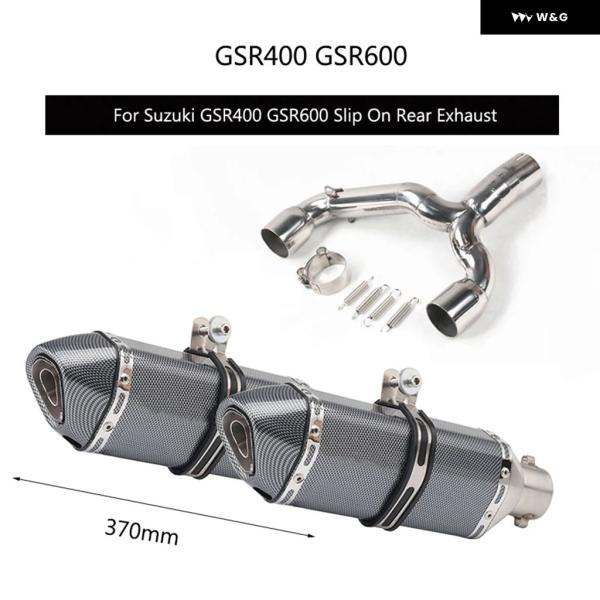 gsr400 gsr600 マフラー 並行輸入品 スズキ GSR400 GSR600 マフラー スリップオン リアマフラー