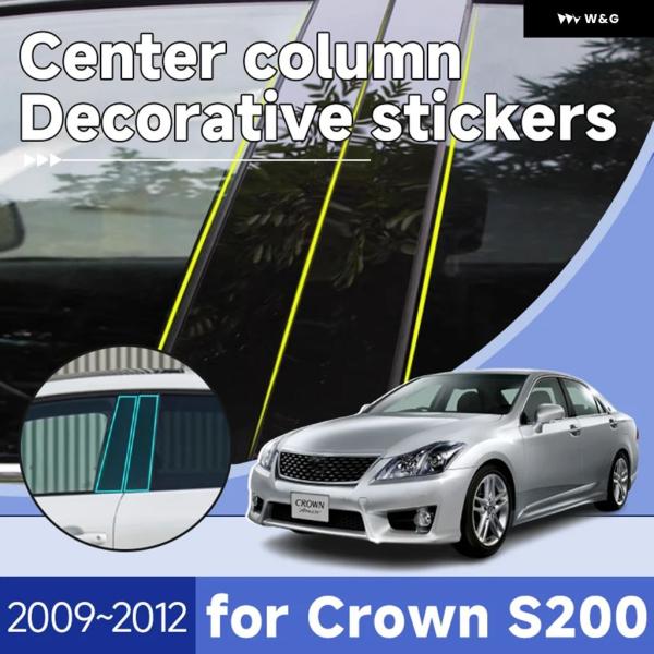 並行輸入品 カーセンターピラー デコレーション トヨタ クラウン S200 アクセサリー ロイヤルサルーン アスリート 2009-