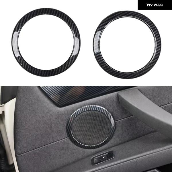 並行輸入品 カーアクセサリー BMW Z4 E89 2009-2016 ABS カーボンプリント インテリア ドア オーディオ ス
