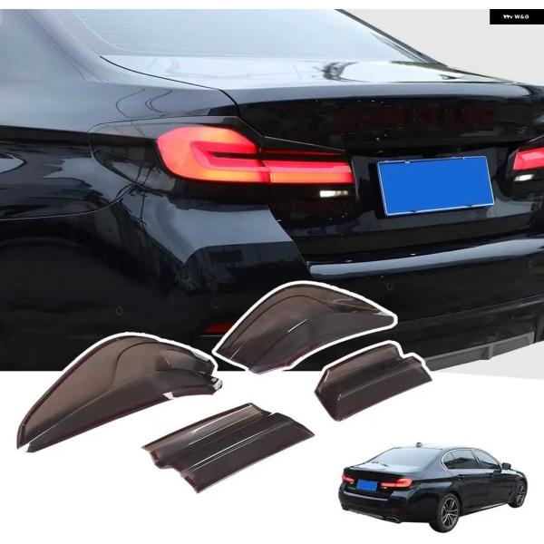 並行輸入品ABSスモークブラック車用 テールライト カバー リバースライト シェル BMW 5シリーズG30 2021 2022 リアランプ トリム アクセサリ