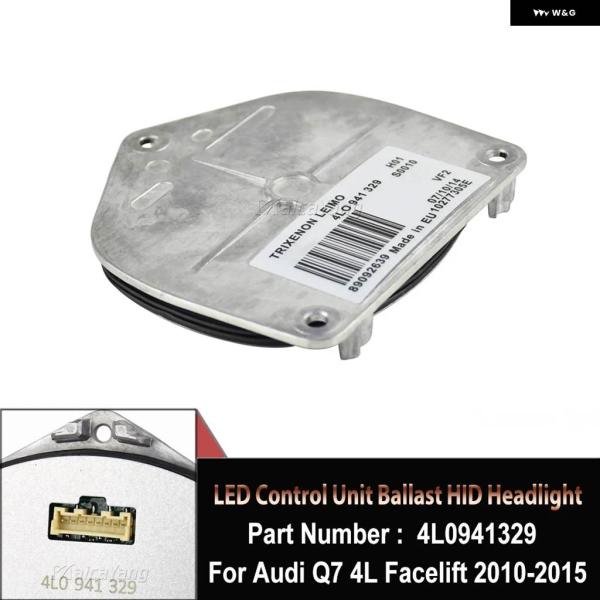 並行輸入品HID LED コントロール ユニット バラスト ヘッドライト アウディ Q7 4L フェイスリフト 2010-2015