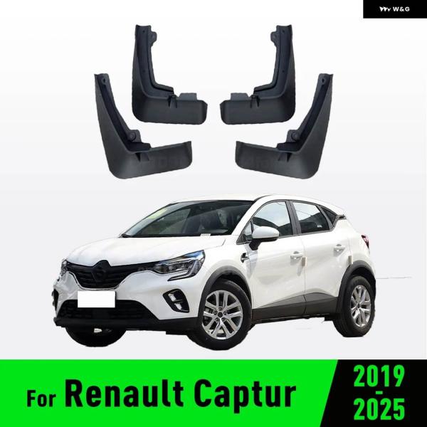 並行輸入品フェンダーマッド フラップ マッドガード カーアクセサリー ルノーキャプチャー 2019-2025 2020 - 24