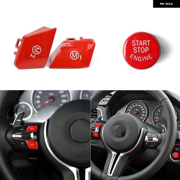 並行輸入品 3個スイッチスタートストップ エンジン ボタン ステアリングホイール BMW M1 F87 M2 F80 M3 F82 M4 M5 M6 F85 X