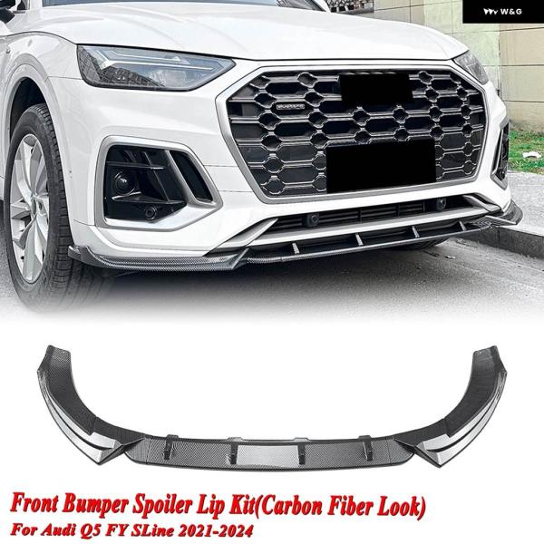 並行輸入品 アウディ Q5 FY SQ5 スポーツバック S ライン 2021-2024 フロント バンパー スポイラー リップ カーボンルック/グロ