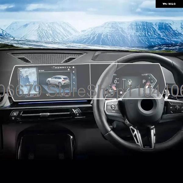 並行輸入品 BMW 1シリーズ BMW F70 2025 カー ラジオ GPS インフォテイメントスピード メーター カー用スクリーン プロテクター