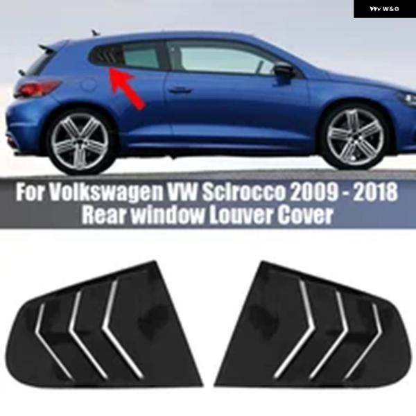 並行輸入品 フォルクスワーゲン VW シロッコ 2009 - 2018 リアサイドウィンドウルーバー エアベント スクープ ES カバー トリム ブラインド 車