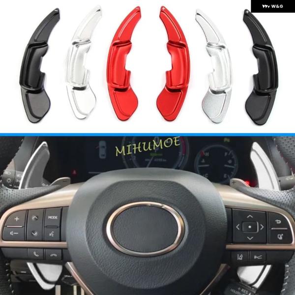 並行輸入品 2012-2022 レクサス RX GS 200T 250 300 350 450H ステアリングホイール シフト パドル シフター エクステンデッ