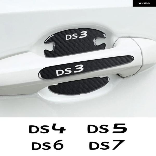 並行輸入品 ドアエッジガード防止ストリップ DS シトロエン DS3 カブリオ DS4 DS5 プレステージ 5LS DS6 DS7