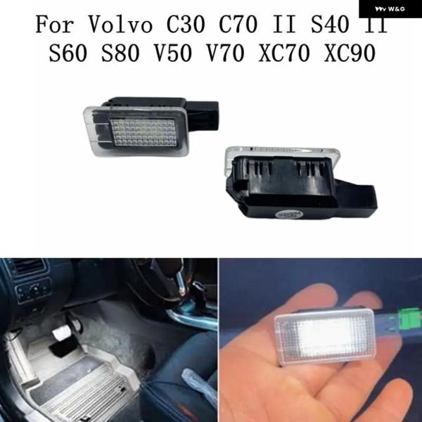 並行輸入品 ボルボ V40 V60 S60 S80 XC40 XC60 XC70 XC90 12V LED 室内灯 ドア カーテシ ラゲッジ トランク フットウ