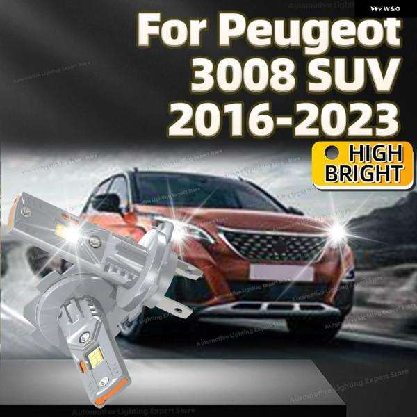 並行輸入品 プジョー 3008 SUV 2020-21用 LED ヘッドライト CANBUS カーランプ ファンレス 超高輝度 電球 2個 2016-19 30