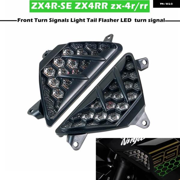 並行輸入品】 カワサキ オートバイ フロントリ ウィンカーライト