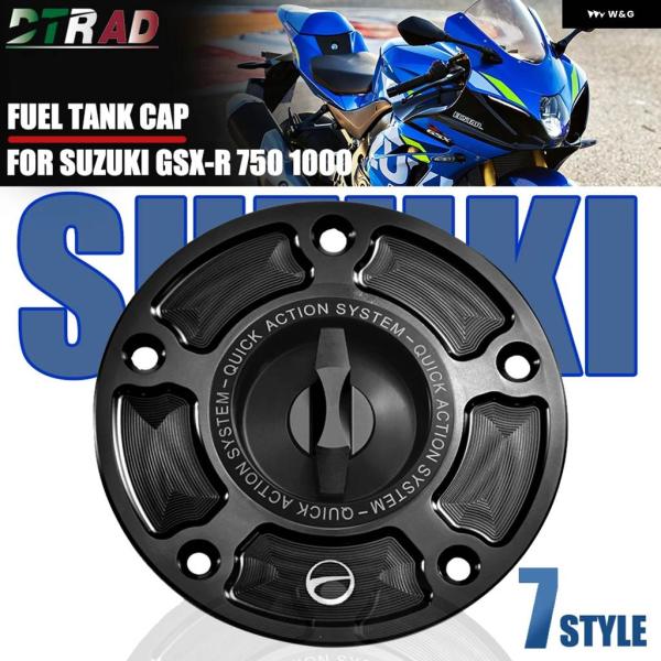 Amazon | オートバイ燃料タンクキャップ オートバイ用ガスタンクキャップカバー GSXR600 750 1000 1300 ハヤブサ用  GS500用 TL1000S用 TL1000R用(Green) | タンクカバー | 車＆バイク オートバイの燃料タンクキャップ バイクパーツ 燃料タンク ガスキャップカバー GSX-R 600 750 1000 GSX 1300