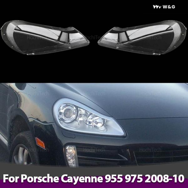PORSCHE カイエン957 ヘッドライト カバー シェル クリアレンズ アウトレット 価格自動車・オートバイ - PORSCHE カイエン957 ヘッド