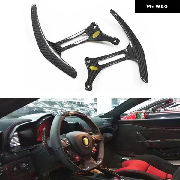 フェラーリ 458 イタリア スペチアーレ F12 クーペ 2ドア 2010-2015 カーボン ステアリングホイール シフト パドル シフター エクステンショ