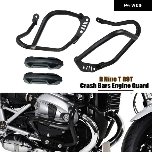 並行輸入品 RNINET エンジン ガード クラッシュ バー バンパー