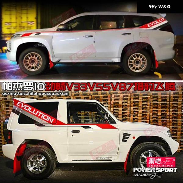 三菱パジェロ　サイドステー　未使用品 三菱パジェロ サイドステー 未使用品 2025年最新】Yahoo!オークション