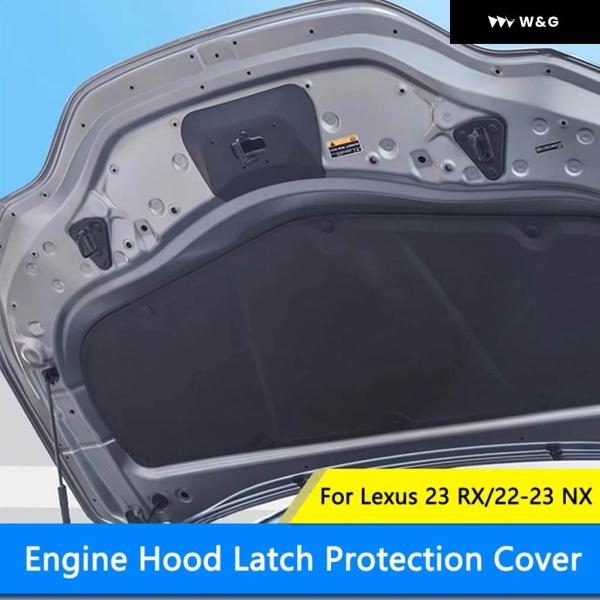 並行輸入品 車用 エンジン ロックバックルカバー フードラッチ トリム