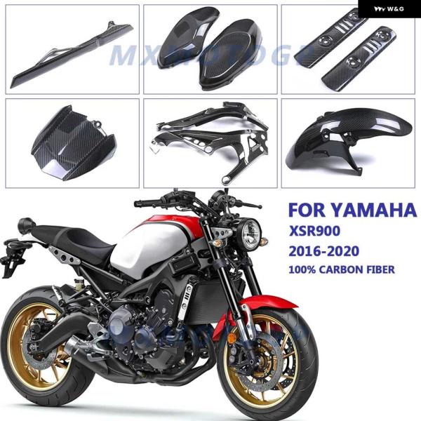 並行輸入品ヤマハ XSR900 XSR 900 2016- 2018 2019 2020 100%カーボン
