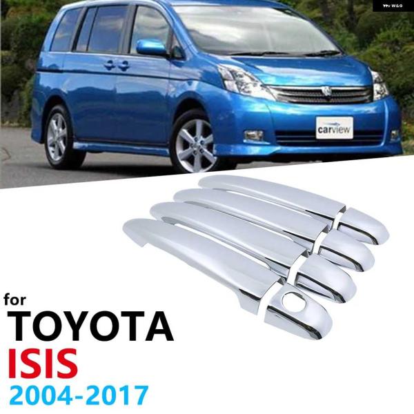 並行輸入品クロームハンドルカバー トリム セット トヨタ アイシス 2004~2017 アクセサリー ステッカー カー スタイリン