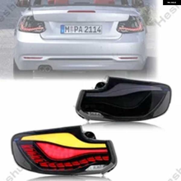 並行輸入品LED テールライト BMW 2シリーズ 2014-2021 F22 F23 F87